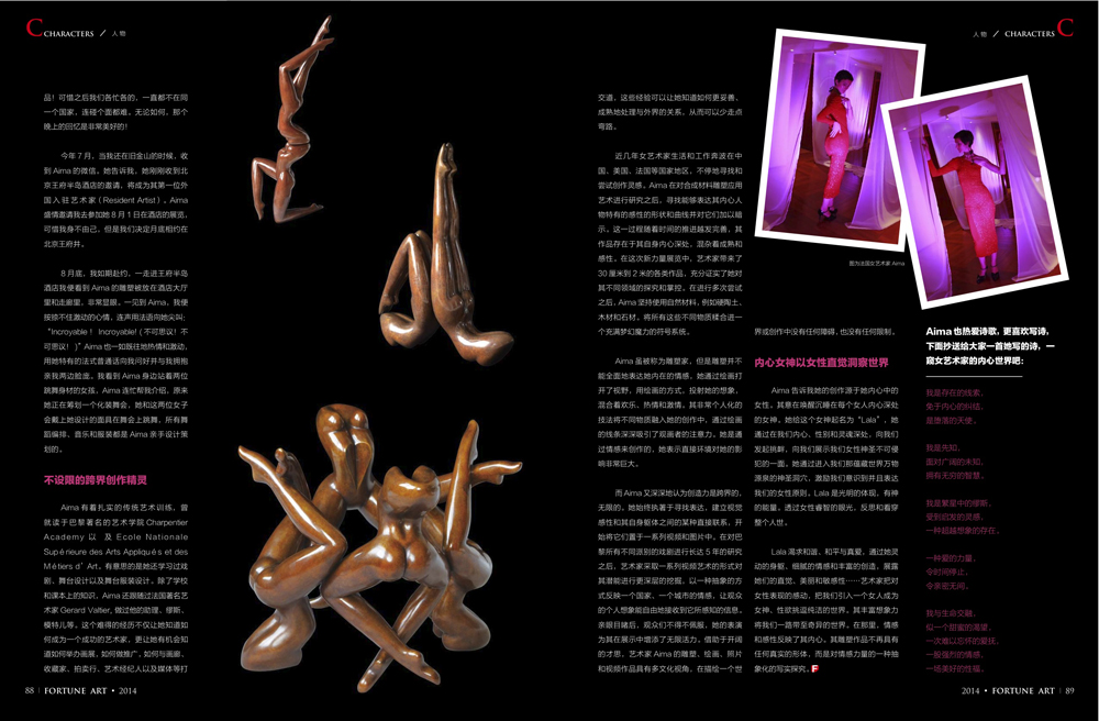 Fortune des art2